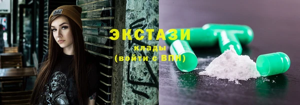 mdma Верхний Тагил